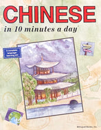 Chinese in 10 Minutes a Day