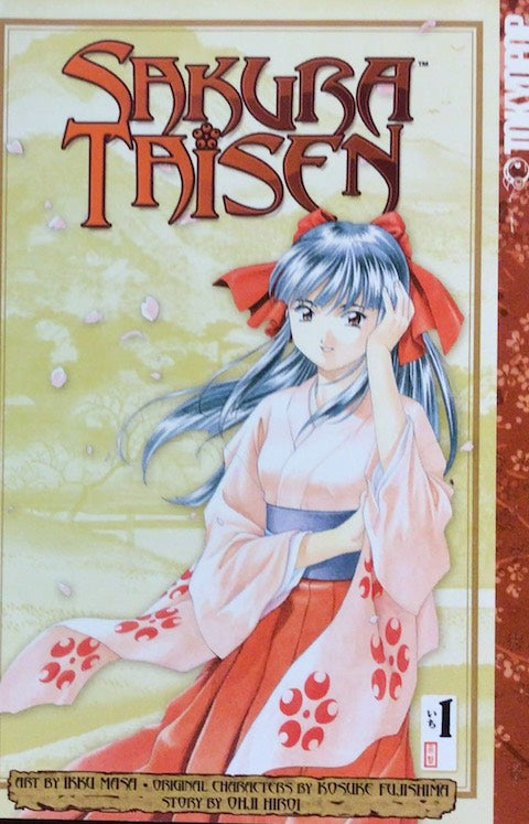 Sakura Taisen