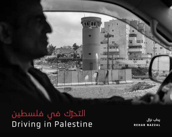 Driving in Palestine