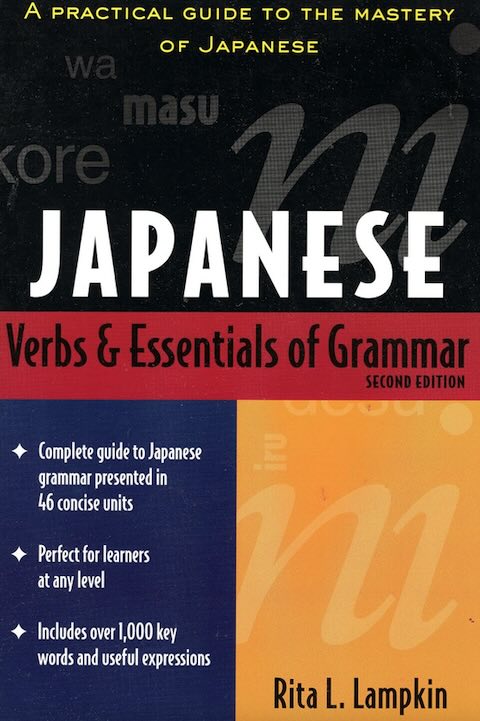 Japanese Verbs and Essentials of Grammar