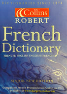 French English Dictionary
