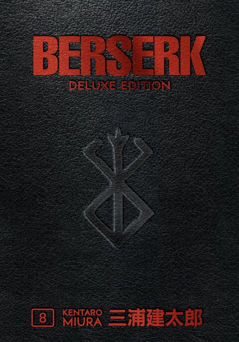 Berserk Deluxe Volume 8