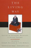 The Living Way