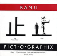 Kanji Pict-o-Graphix