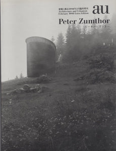 Architecture and Urbanism: February 1998 Extra Edition