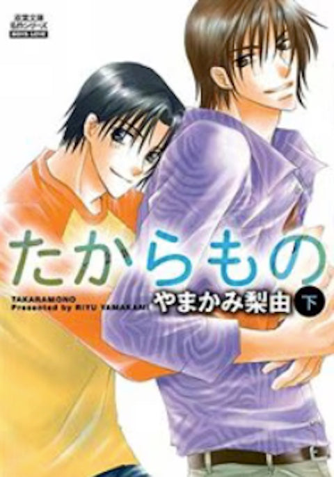 Treasure Volume 2