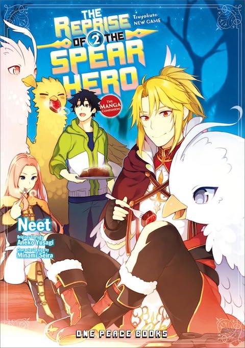 New Game