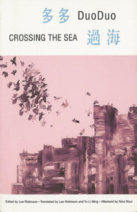 Crossing the Sea