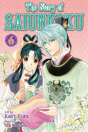 The Story of Saiunkoku, Vol. 6