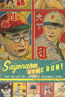 Sayonara Home Run!