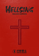 Hellsing Deluxe #1