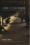 A Man with No Talents