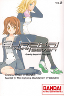 Eureka Seven, Volume 2