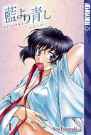 Ai Yori Aoshi, Volume 1