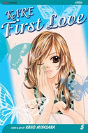 Kare First Love, Vol. 5