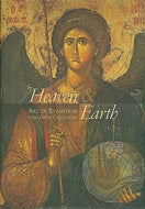 Heaven & Earth