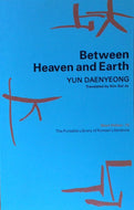 Between Heaven and Earth