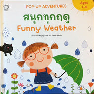 Funny Weather
