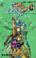 Steel Ball Run, Vol. 14