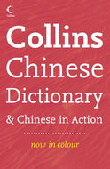 Collins Chinese Dictionary