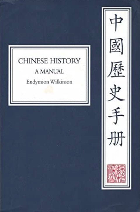 Chinese History: A Manual