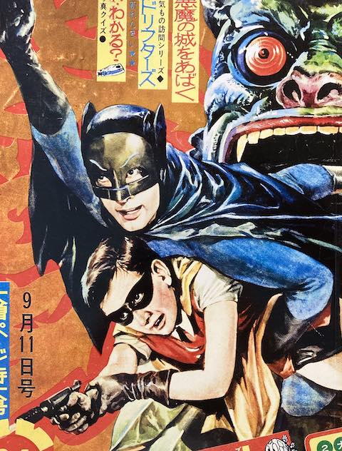 Bat-Manga!