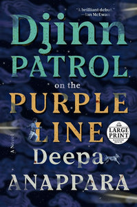 Djinn Patrol on the Purple Line (LP)